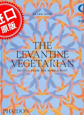 黎凡特地区素食 中东食谱 Salma Hage 英文原版 The Levantine Vegetarian: Recipes from the Middle East