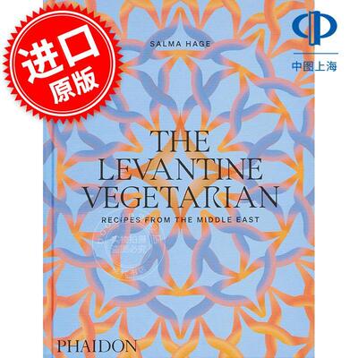黎凡特地区素食 中东食谱 Salma Hage 英文原版 The Levantine Vegetarian: Recipes from the Middle East