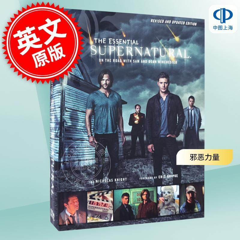 预售 邪恶力量 与迪恩和山姆一起上路 电视剧幕后制作指南 英文原版 The Essential Supernatural On the Road with Sam and Dean