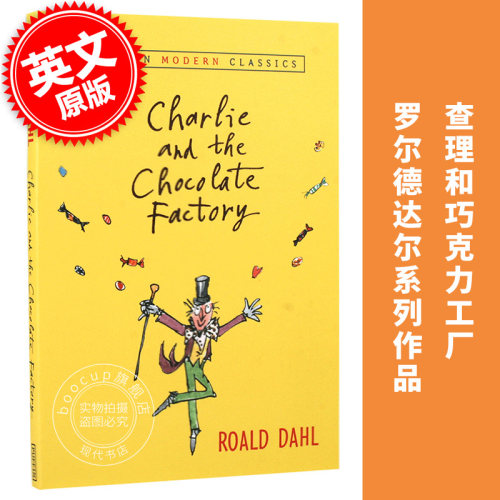查理与巧克力工厂 英文原版 Charlie and the Chocolate Factory 儿童青少年小说 罗尔德达尔 Roald Dahl 查理和他的巧克力工