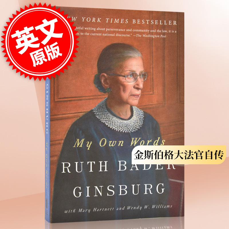 现货 金斯伯格大法官自传 英文原版 人物传记 My Own Words 鲁斯巴德金斯伯格  Notorious R.B.G.
