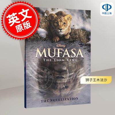 现货 狮子王木法沙 青少年读物电影周边书 Disney 英文原版 Mufasa: The Lion King Novelization 8-12岁 原著小说