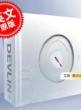 现货 艾斯·戴夫林图集 英国艺术家舞台设计师 英文原版 An Atlas of Es Devlin