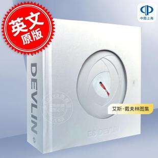 英文原版 Devlin 预售 英国艺术家舞台设计师 Atlas 艾斯·戴夫林图集