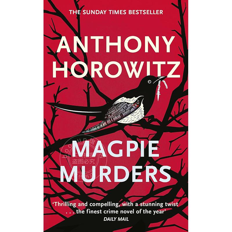 现货 喜鹊谋杀案 安东尼·霍洛维茨 Anthony Horowitz 侦探小说 英文原版 Magpie Murders