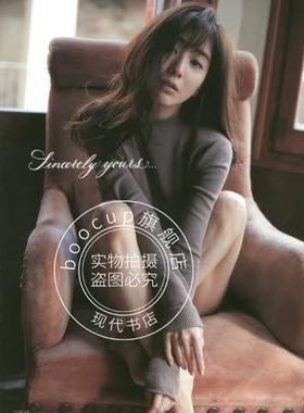 预售 进口日文 田中美奈实1st写真集 田中みな実1st写真集『Sincerely yours...』