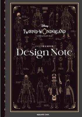 现货 进口日文 迪士尼扭曲仙境活动设定资料集 『ディズニー ツイステッドワンダーランド』
