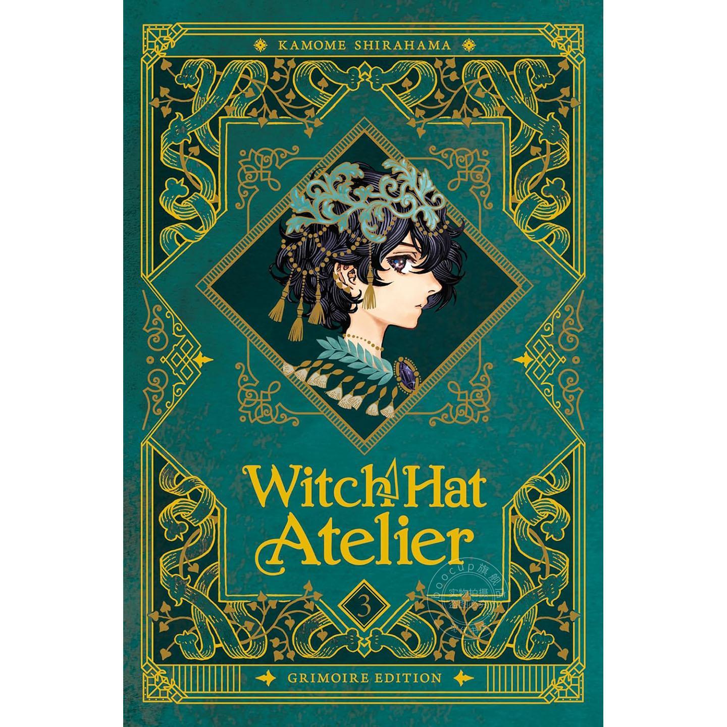 预售 尖帽子的魔法工房漫画：魔典版3 白滨鸥 Kamome Shirahama Witch Hat Atelier: Grimoire Edition 3图片