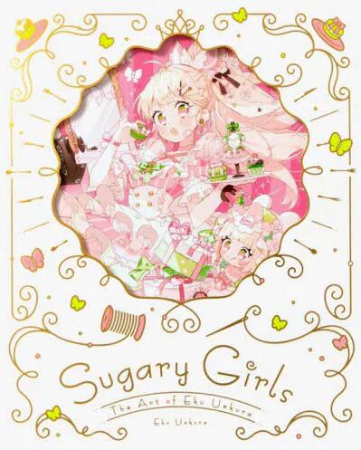 现货进口日文上倉エク作品集 Sugary Girls甘くて美味しい洋装店-封面