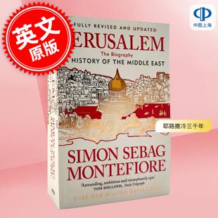 现货 耶路撒冷三千年 西蒙·蒙蒂菲奥里 中东历史 英文原版 Jerusalem: The Biography