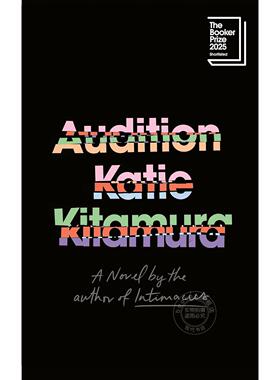 现货 试镜 凯蒂·北村 2025年布克奖短名单 Katie Kitamura 英文原版 Audition 外国文学小说