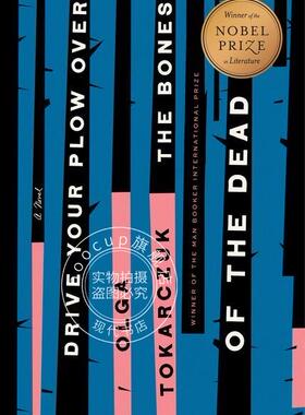 现货 犁过死者的骨头 英文原版 Drive your Plow over the Bones of the Dead 奥尔加·托卡尔丘克 2018诺贝尔文学奖 波兰作家