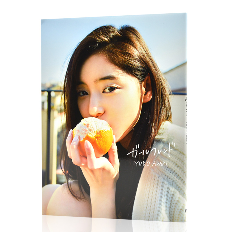 现货 进口日文 新木优子 新木優子写真集 ガールフレンド