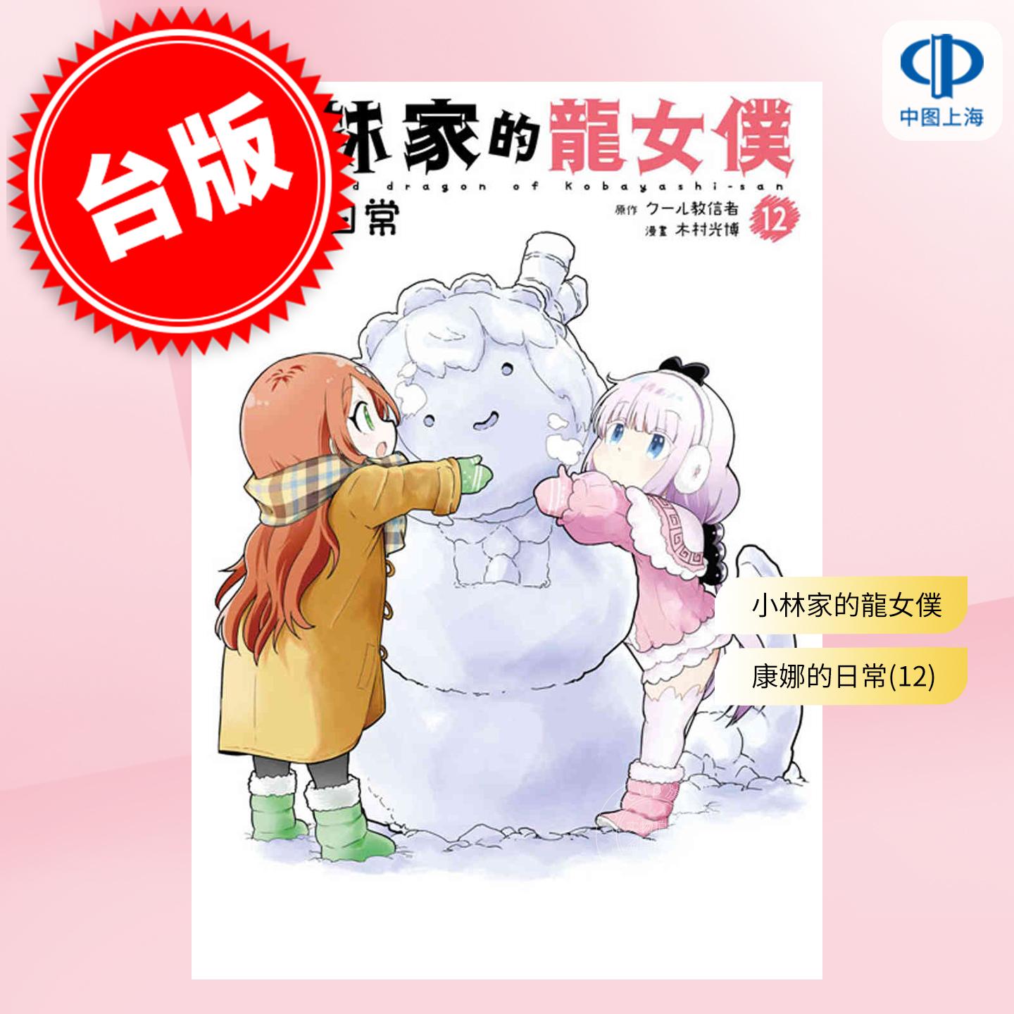 预计180天左右到货