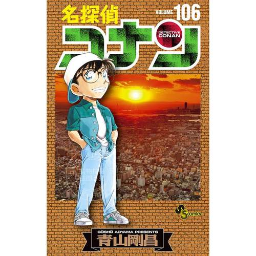 预计11月份到货