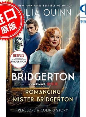 浪漫布里奇顿先生电视剧封面版 布里奇顿系列第四部 英文原版 Bridgerton: Romancing Mr Bridgerton Julia Quinn茱莉亚·奎因