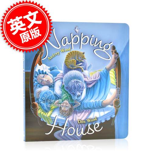 现货 The Napping House 打瞌睡的房子 吴敏兰推荐绘本123第31本 3-6岁低幼儿童启蒙英语绘本图画书
