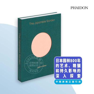 日本园林 The Japanese Garden 英文原版