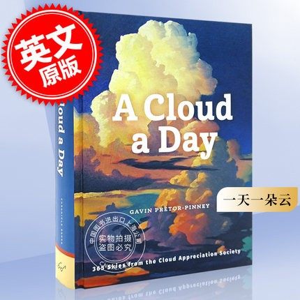 现货 一天一朵云 英文原版 A Cloud A Day 云彩欣赏 365天云朵观察摄影集画册 云彩收集者收藏指南手册 Gavin Pretor-Pinney