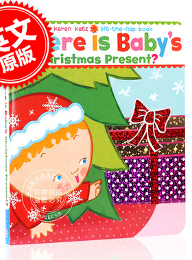 宝宝的圣诞礼物在哪里 英文原版 Where is Baby's Christmas Present 进口童书绘本 翻翻书 2-4岁儿童 Karen Katz