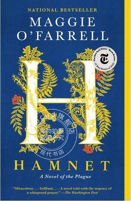 哈姆内特玛姬欧法洛长篇小说