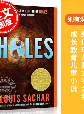 现货 Holes 别有洞天 英文原版 纽伯瑞奖小说 洞 Louis Sachar 少年儿童故事书 正版进口原版书籍 获奖图书
