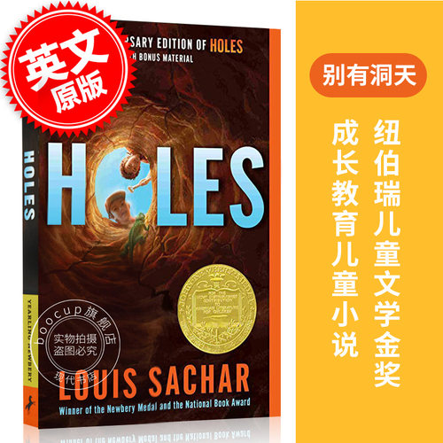 现货 Holes 别有洞天 英文原版 纽伯瑞奖小说 洞 Louis Sachar 少年儿童故事书 正版进口原版书籍 获奖图书