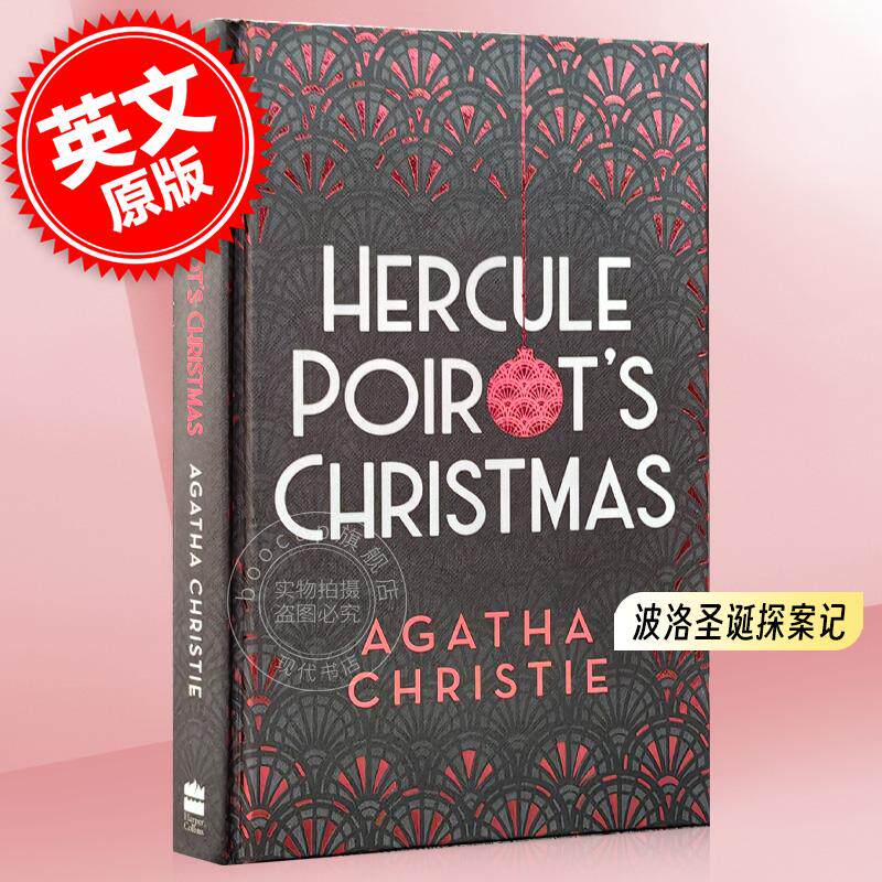 现货 波洛圣诞探案记 英文原版 Hercule Poirot’s Christmas 阿加莎·克里斯蒂 经典作品 Agatha Christie 侦探推理小说