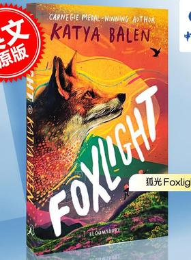 现货 现货 狐光 卡蒂亚·巴伦 Katya Balen 卡内基奖获得作者 青少年读物 英文原版 Foxlight 8-12岁