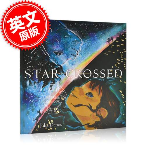现货 穿越星际 儿童精装绘本故事书英文原版Star Crossed儿童情绪管理 亲子阅读 6-9岁科幻思维启蒙