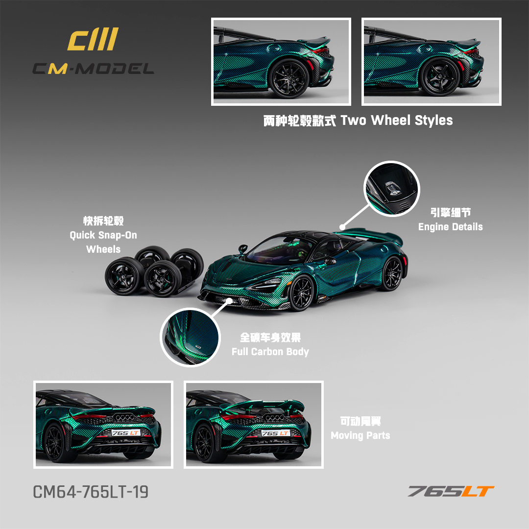 迈凯伦塞纳GTR亮黑色CM-MODEL