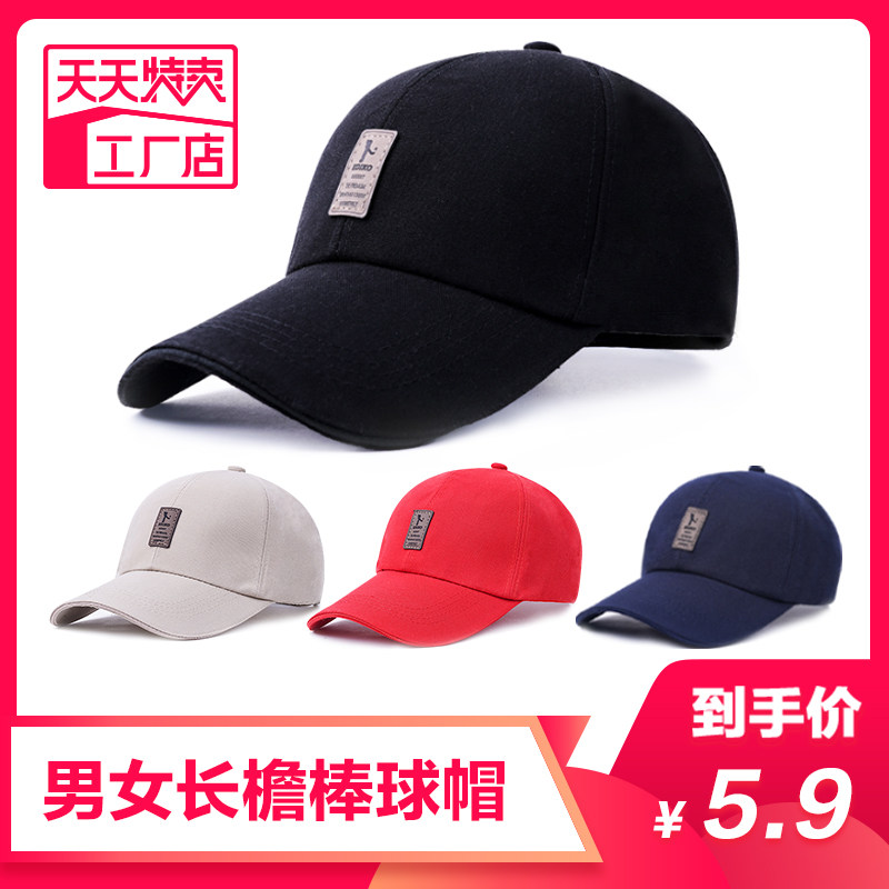 网红骑车韩版百搭ins风太阳帽