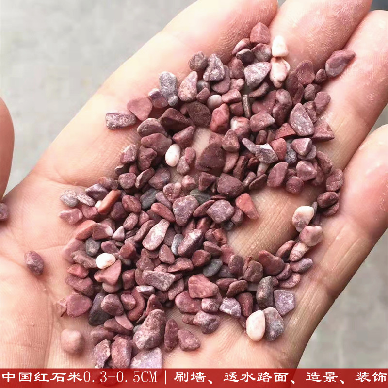 天然中国红石米铺路外墙