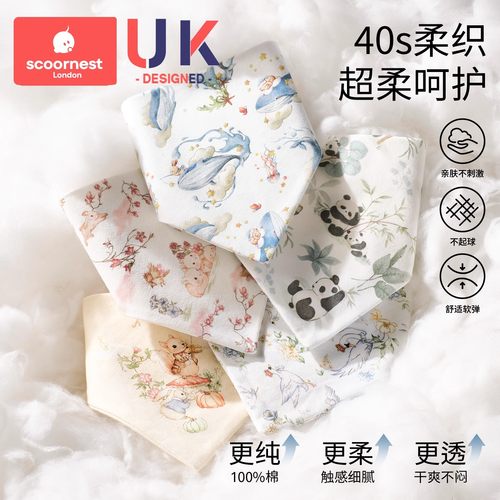 科巢新款三角巾纯棉a类口水巾