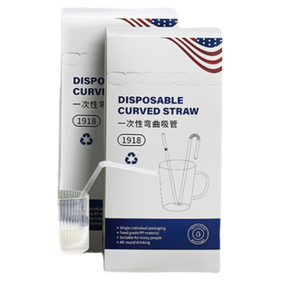 科巢一次性吸管单独单支包装孕妇儿童宝宝奶茶细喝汤吸管粗可弯曲