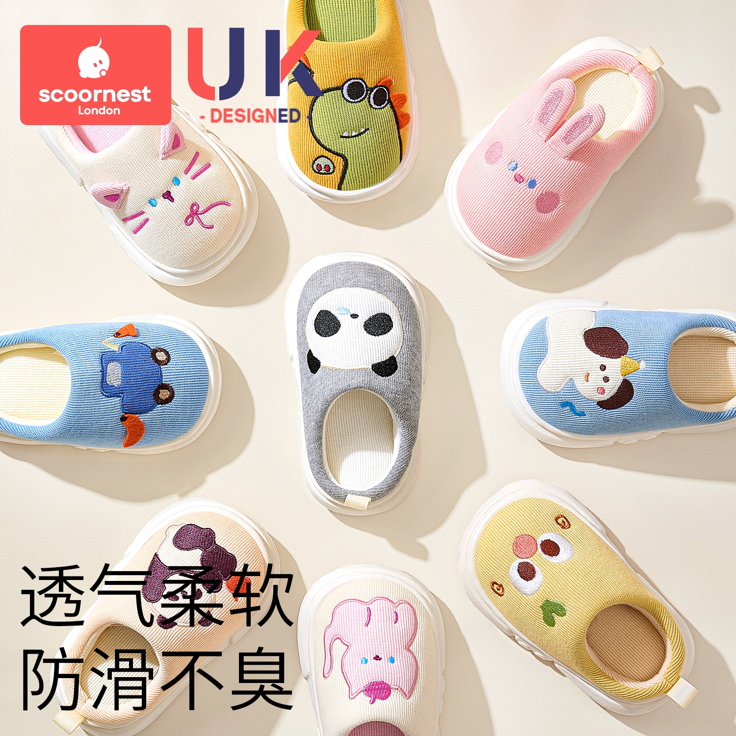 科巢卡通秋冬儿童拖鞋加棉图片