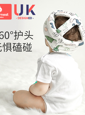 科巢婴儿宝宝学走路防摔神器护头帽保护垫婴儿透气保护头部安全