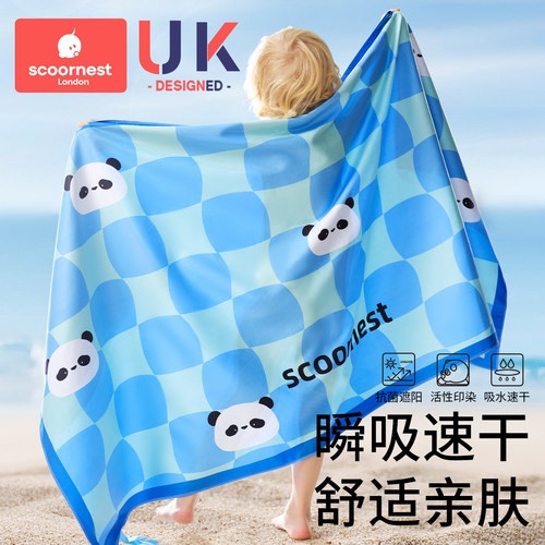 科巢儿童浴巾儿童浴巾