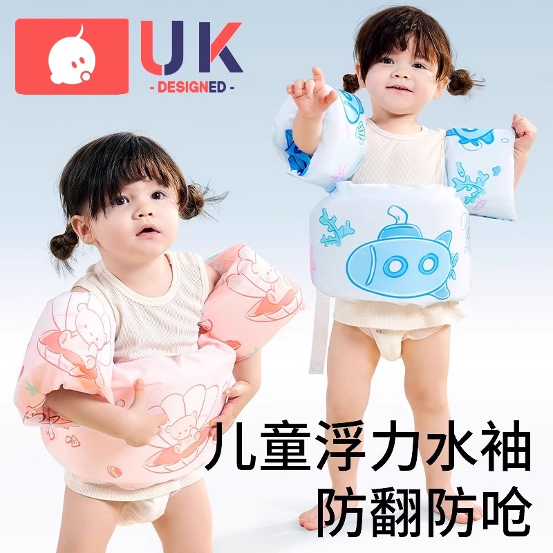 科巢大浮力儿童游泳浮力衣背心