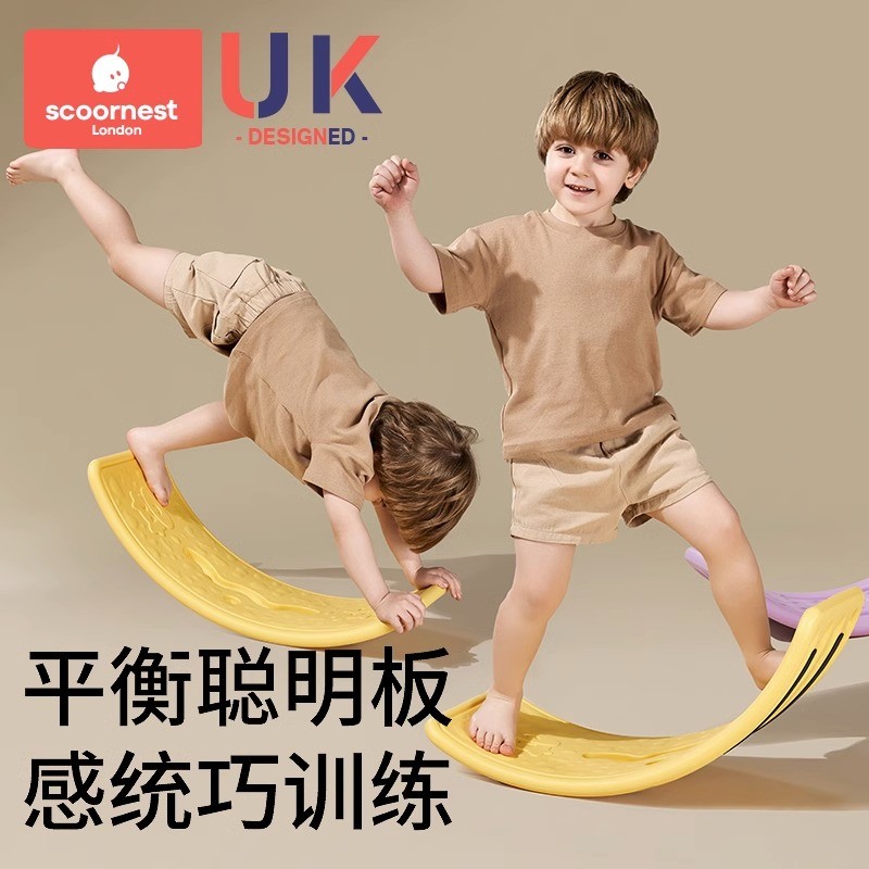 科巢感统训练聪明专注力训练趣味