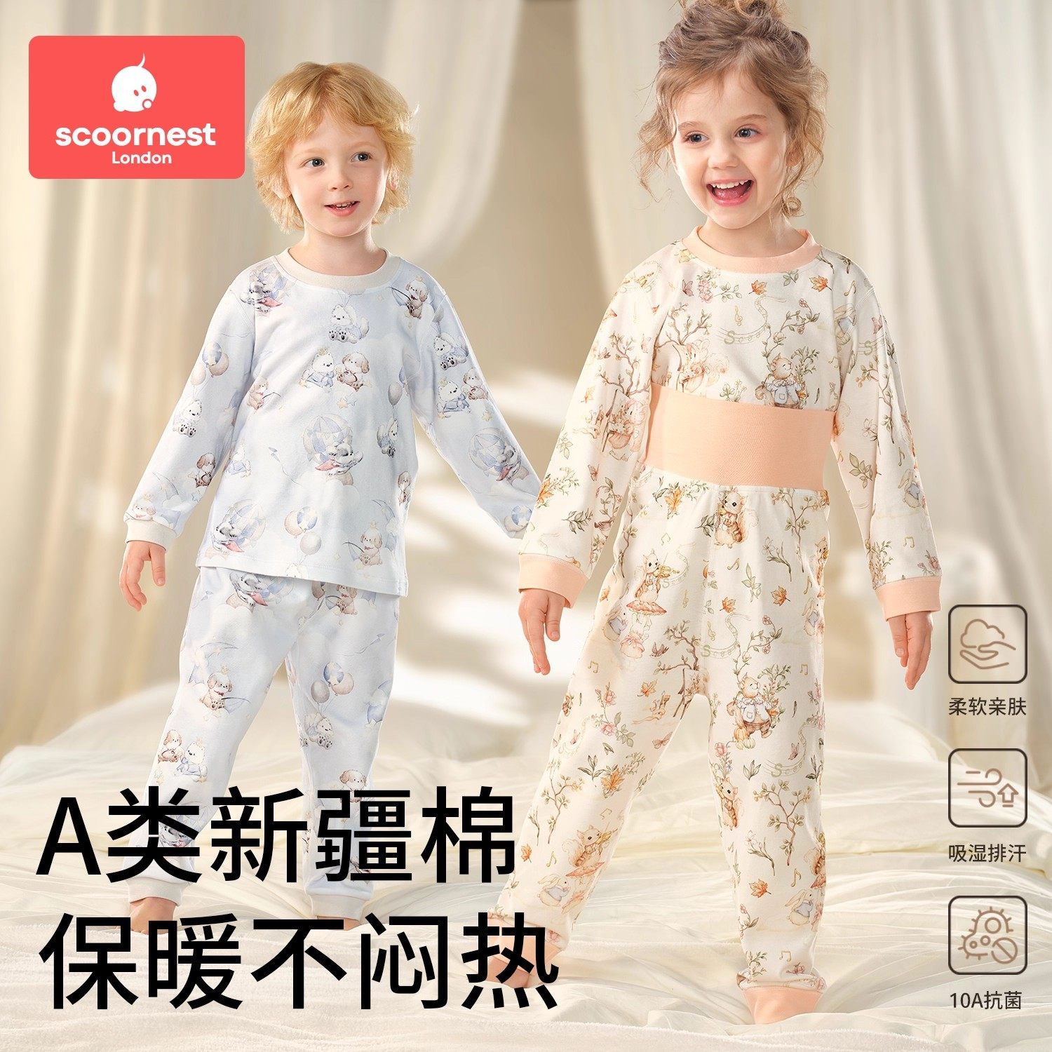 儿童秋衣秋裤男女宝宝打底睡衣纯棉a类婴儿分体套装全棉保暖内衣,童装/婴儿装/亲子装,内衣套装,淘宝优惠券,粉丝福利购,淘宝优惠卷