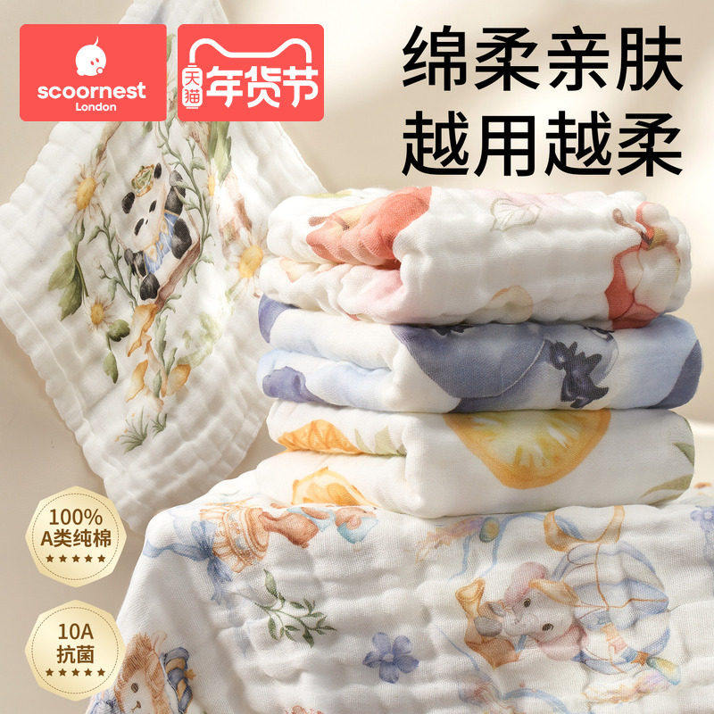 婴儿口水巾新生儿纯棉超软小方巾宝宝专用洗脸巾儿童用品纱布毛巾,婴童用品,口水巾,淘宝优惠券,粉丝福利购,淘宝优惠卷
