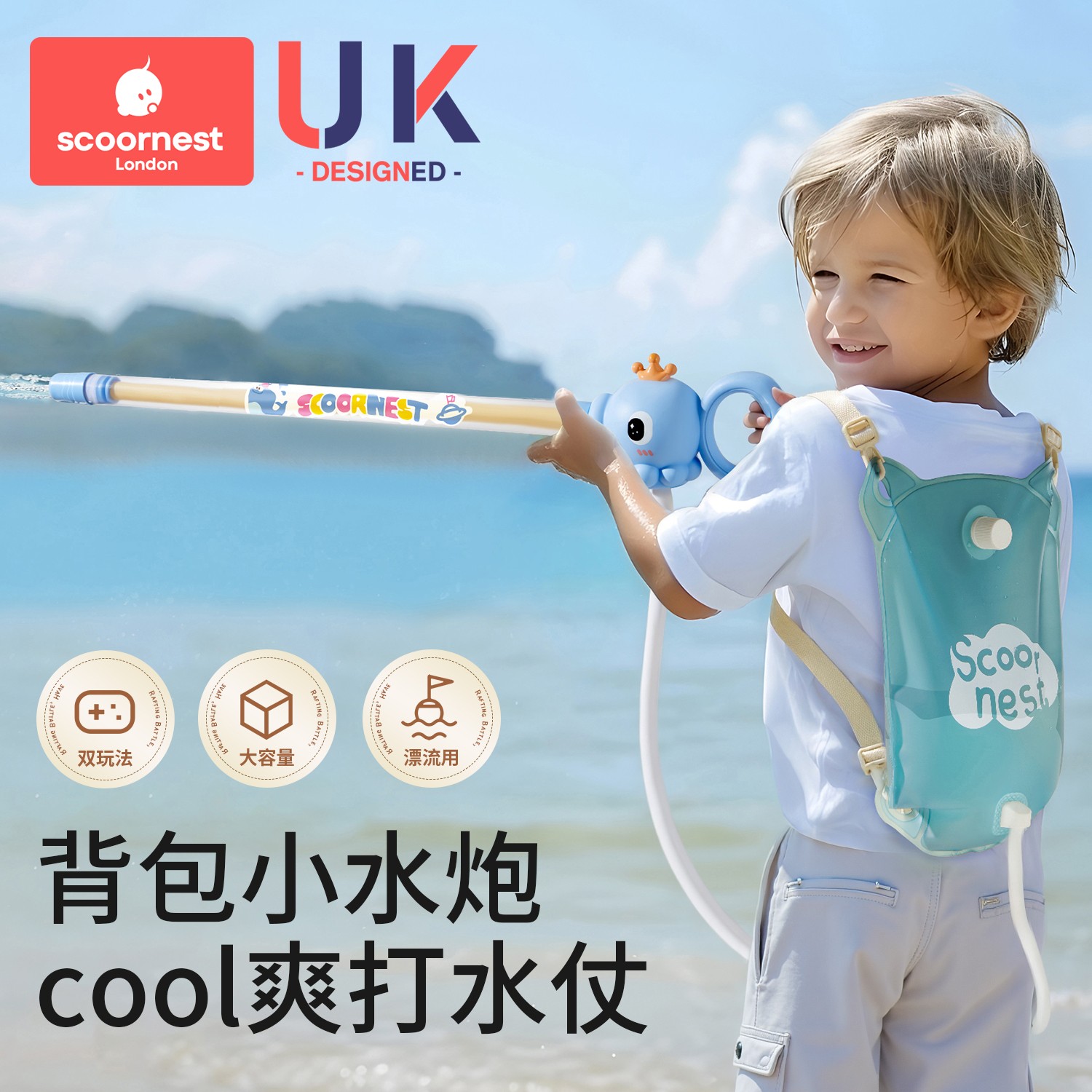 漂流水枪儿童玩具喷水高压打水仗