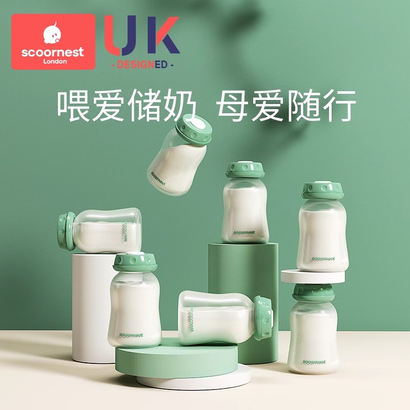 科巢保鲜瓶标准口径母乳储存杯