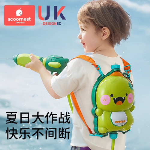 科巢背包水枪科巢背包水枪儿童玩