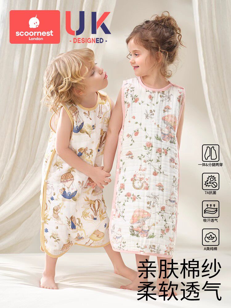 科巢婴儿睡袋纯棉纱布宝宝无袖背心新生儿童防踢被夏季薄款空调房