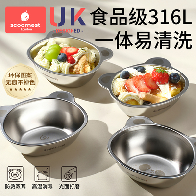 科巢儿童不锈钢碗宝宝喝汤饭碗个人专用副食品小碗家用婴儿餐具套