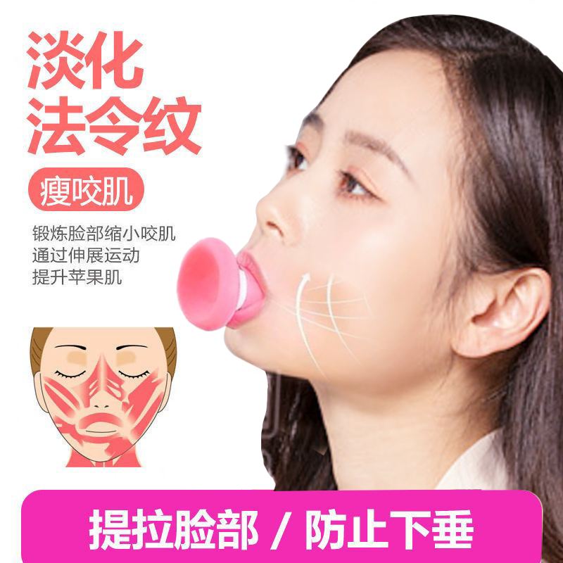 法令纹消除瘦脸工具提拉紧致去除双下巴V脸面部训练器女男士专用
