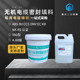 10KG白桶装 tl990型无机电缆密封填料a60级防耐火堵料船用贯穿装 置
