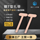 紫铜T型扎带工业使用优质扎带T100活扣电线捆绑扎带T150束线带